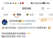 米兰体育网页-水上项目竞技纷呈，泳池中的传奇诞生