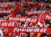 米兰体育-火焰燎原！国际足球比赛开启新篇章