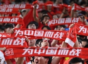 米兰体育-火焰燎原！国际足球比赛开启新篇章