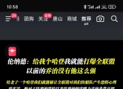 米兰体育官网登录入口-快船重组：库里赞助为何成为最强最快最有