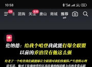 米兰体育官网登录入口-快船重组：库里赞助为何成为最强最快最有