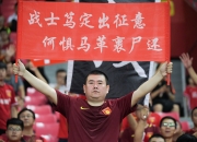 米兰体育官方网站-中国球队奋起直追，争取出线机会的简单介绍