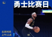 米兰体育官网-关于狼队客场遭逢主场惨败，积分榜下滑的信息