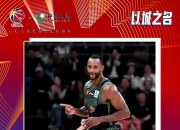 米兰体育登录-辽宁男篮喜获胜利，继续领跑积分榜