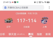 米兰体育官方网站-大将缺阵！球队实力大打折扣，球迷心急如焚的简单介绍