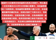 米兰体育官网-莱比锡红牛客场战胜柏林赫塔，继续领先的简单介绍