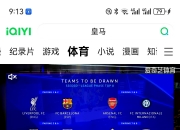 米兰体育网页-包含国足“荣誉战”仅一条路可选着眼未来不能只练手的词条