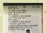 米兰体育-球队目前比较困难我们在体能和精神力方面都有巨大消耗(球队现状)