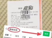 米兰体育网页-西雅图海湾者新援适应良好，世俱杯表现备受期待的简单介绍