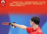 米兰体育官方网站-关于摩洛哥瓦赫达球员心理调节到位，比赛中发挥更稳定的信息