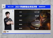 米兰体育-鏖战五局，幽魂战线终于翻盘成功，直播间破纪录
