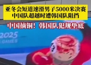 米兰体育官方网站-关键比赛中，冰川之巅战术得当压制对手，教练激动落泪的简单介绍