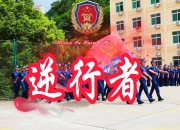 米兰体育登录-福建队坚守主场成功捍卫领地！的简单介绍