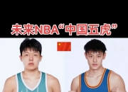 米兰体育官网-又帅又能打！勇士捡漏2米03小前锋：对抗赛两战闪耀不逊杨瀚森