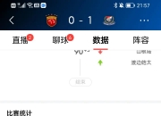 米兰体育官方网站-包含海港大逆转！4战新鹏城全胜，34分追平蓉城，连刷6大纪录的词条
