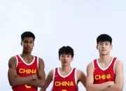 米兰体育网页-中国U19男篮大胜约旦获首胜张博源22+8杨溢17助攻创历史第一的简单介绍