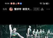 米兰体育登录-辽宁队球员合作紧密，再次获胜的简单介绍