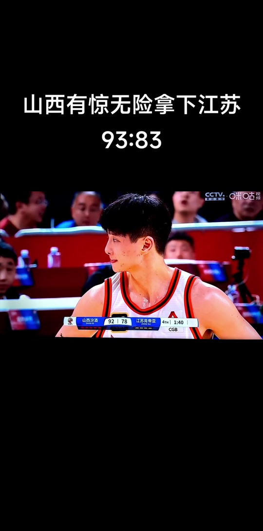 包含辽宁男篮客场胜利，击退江苏肯帝亚的词条
