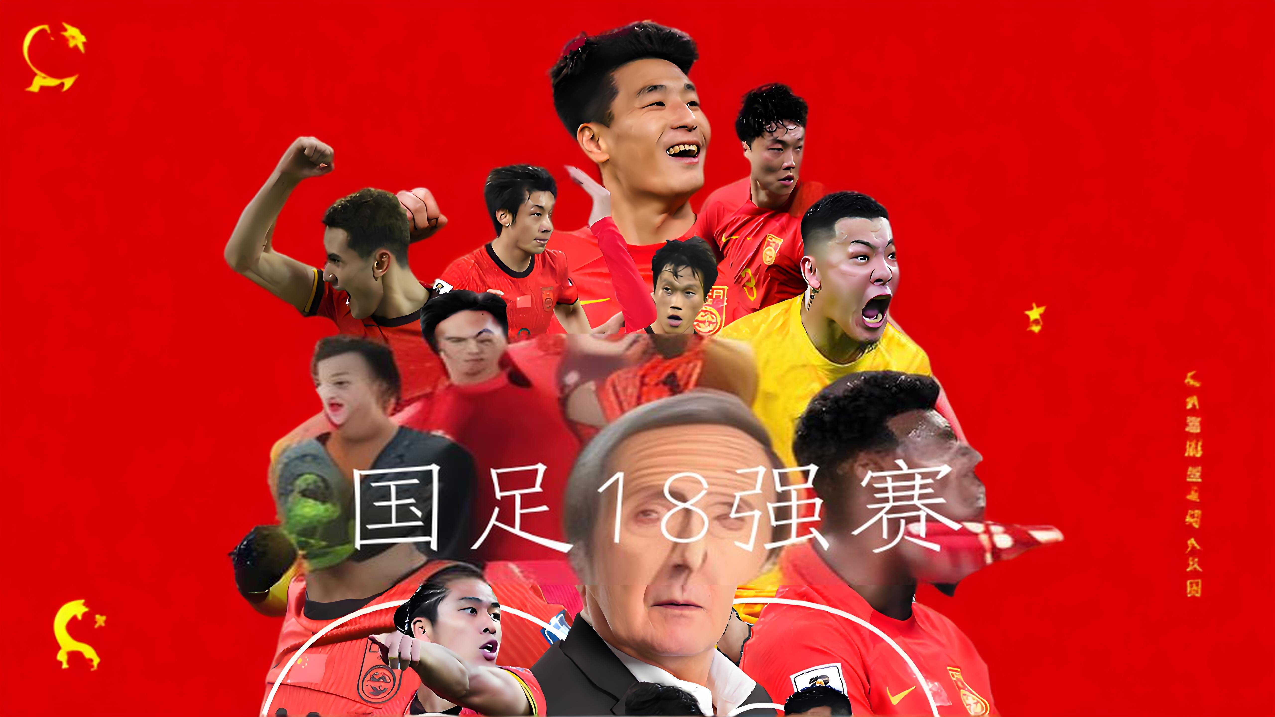 足球场上一次精湛的进球助队取得惊险胜利的简单介绍