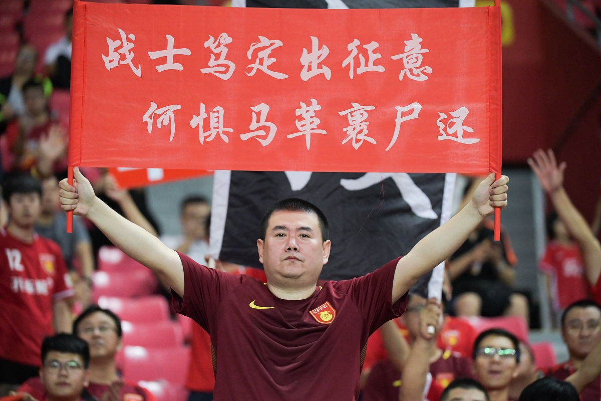 中国球队奋起直追，争取出线机会的简单介绍