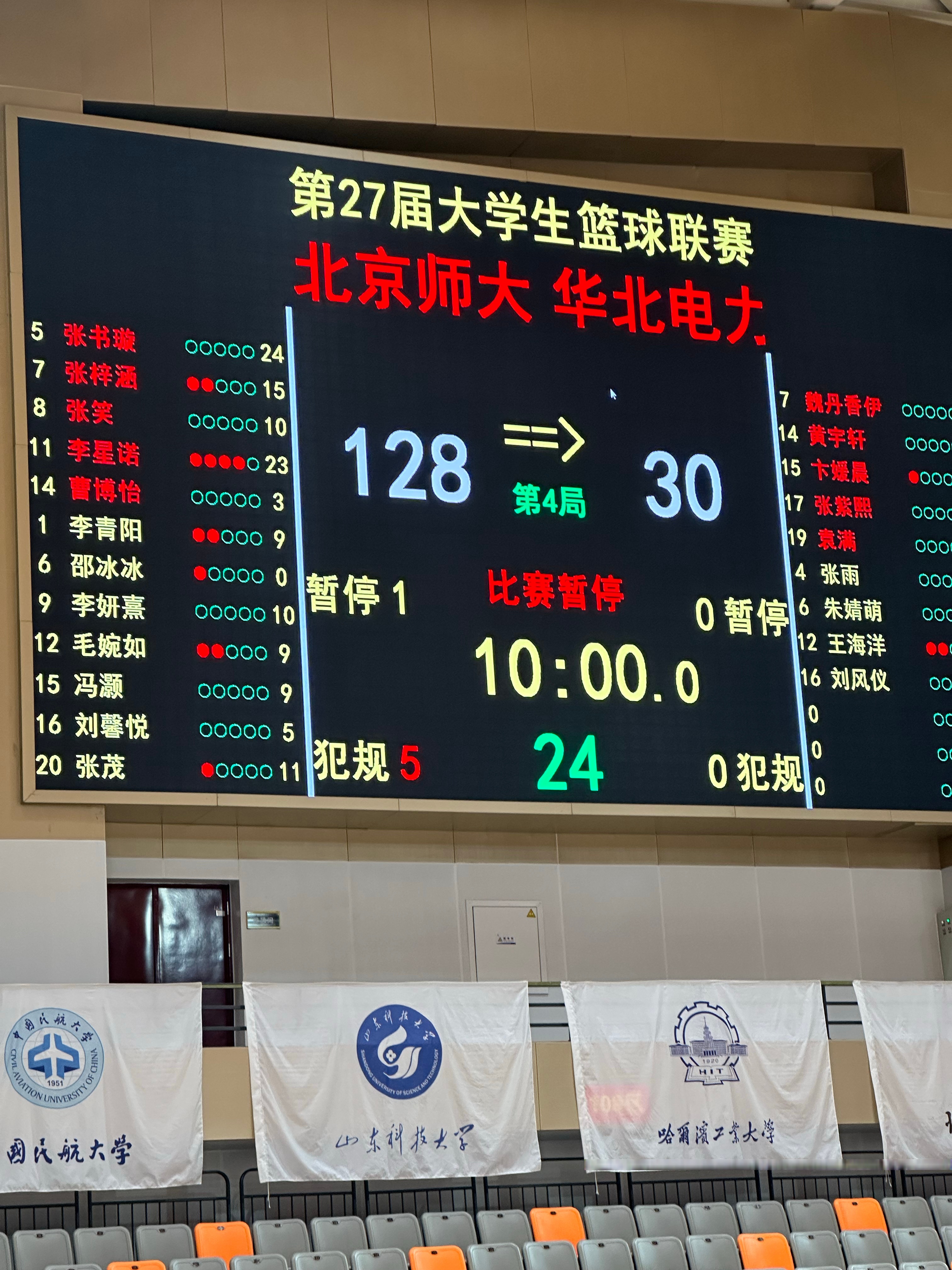 四强争霸！强队对话决赛的简单介绍