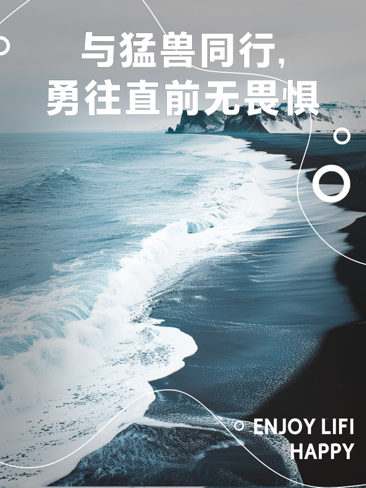 包含搏击基因！勇往直前的队伍不畏艰难障碍，铁血拼搏的词条