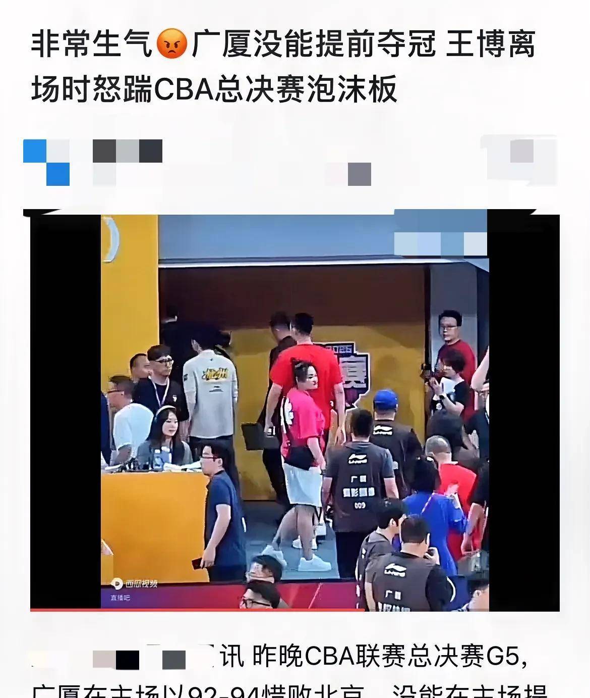 大将缺阵！球队实力大打折扣，球迷心急如焚的简单介绍