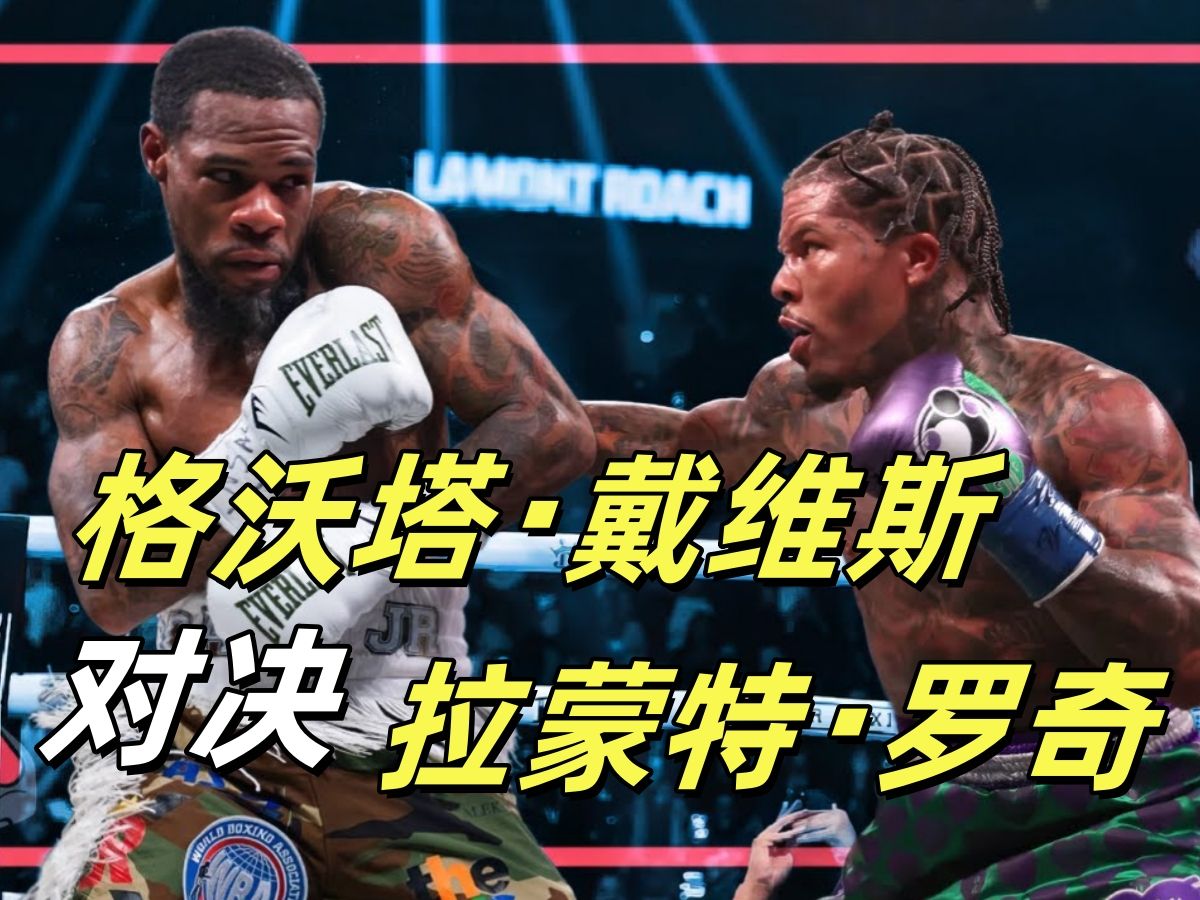 摩洛哥选手在拳击比赛中大放异彩
