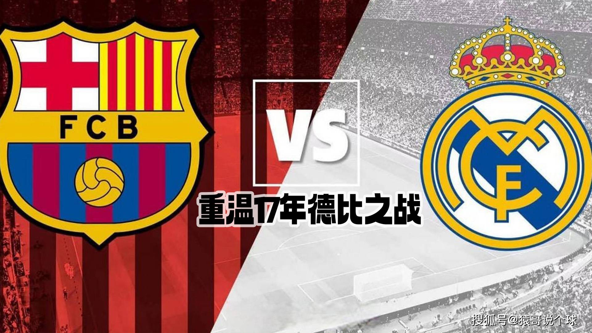 巴塞罗那再胜对手，漫步欧冠之路的简单介绍