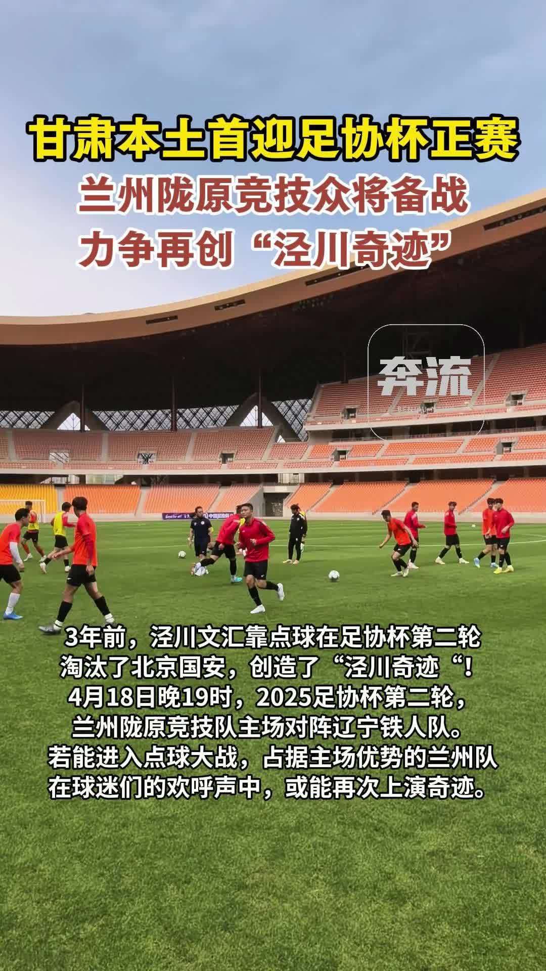 关于国安神锋！比杏味，国安晋级淘汰赛的信息