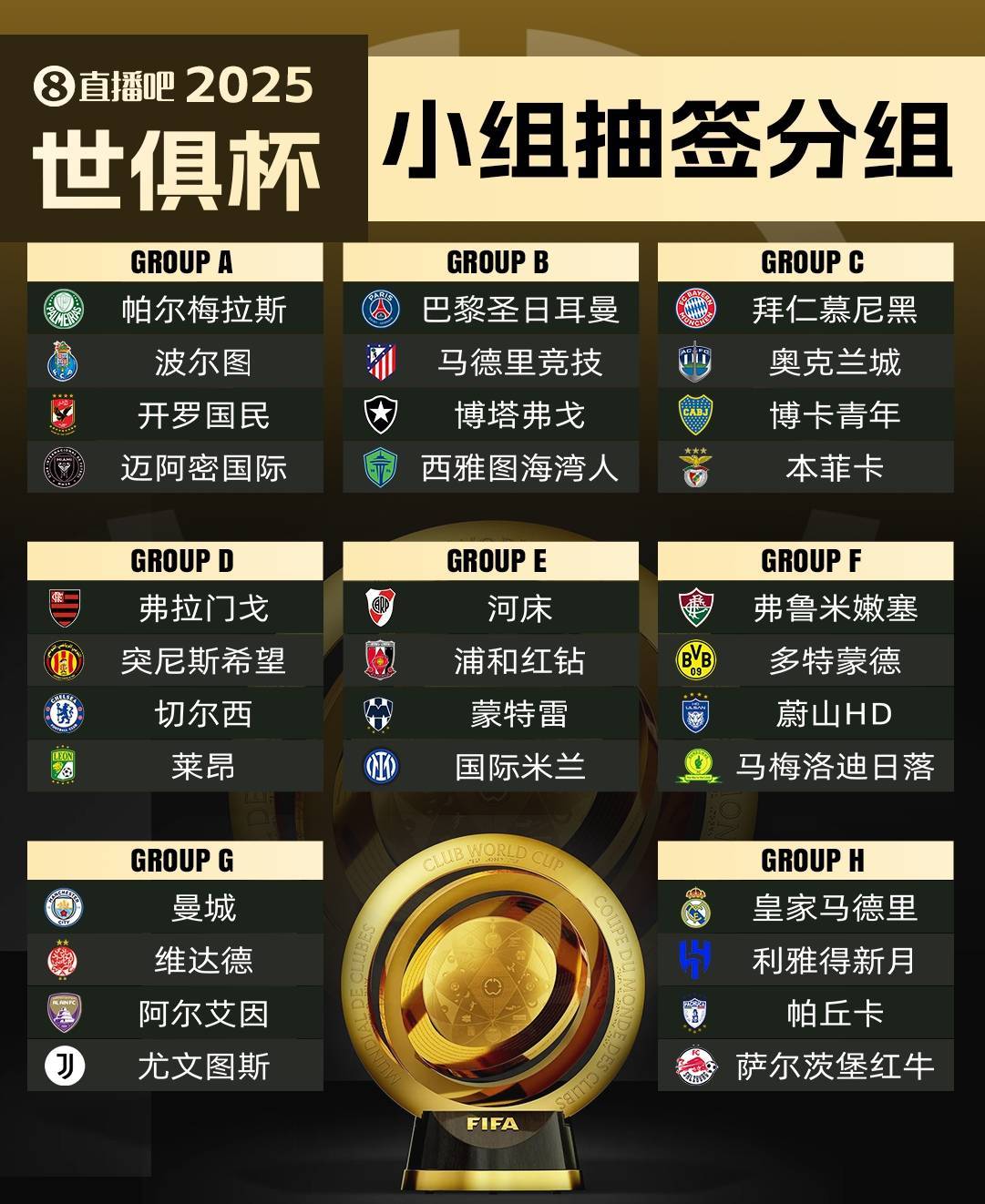 世俱杯裁判判罚焦点争议盘点(世俱杯比赛)