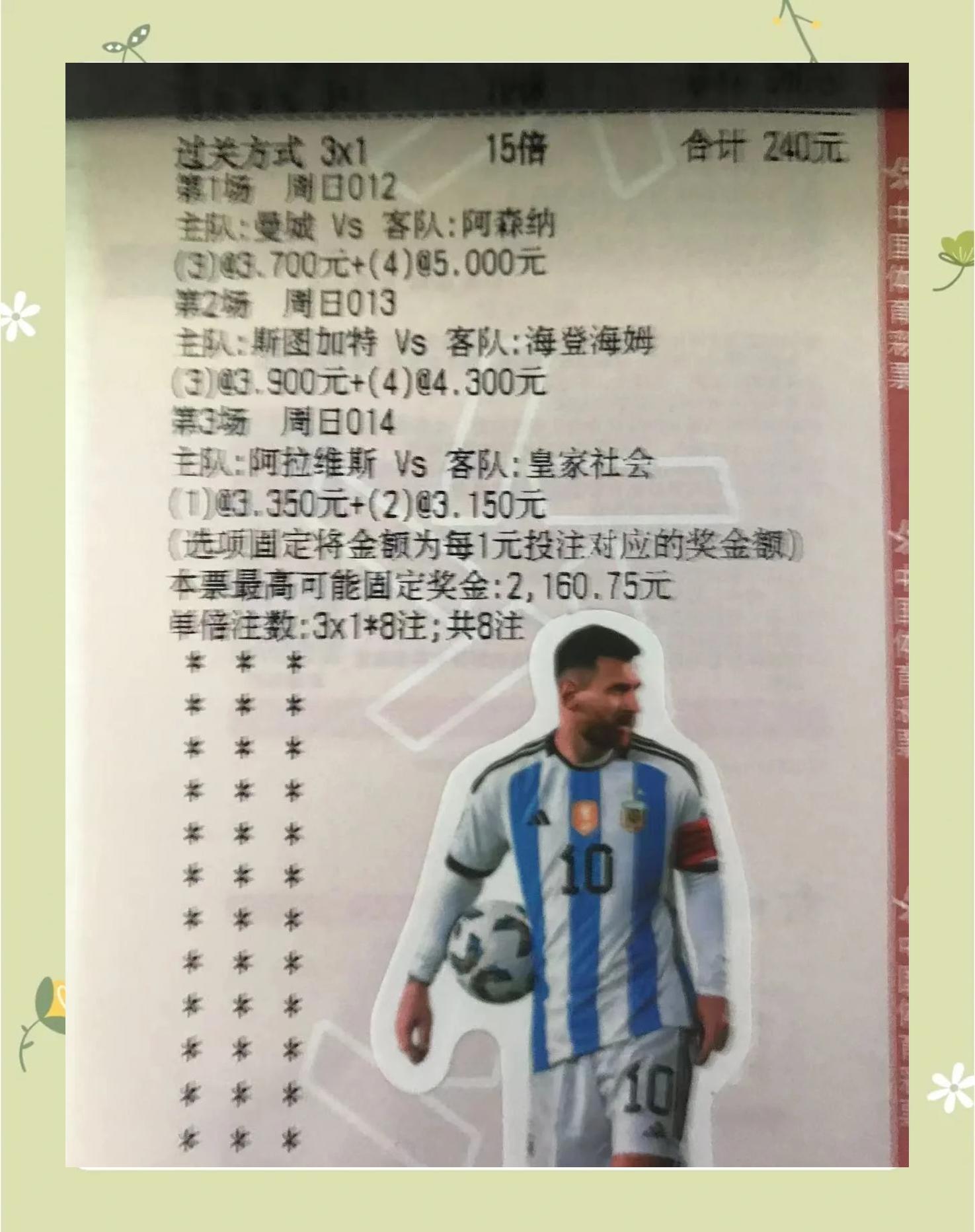 球队目前比较困难我们在体能和精神力方面都有巨大消耗(球队现状)