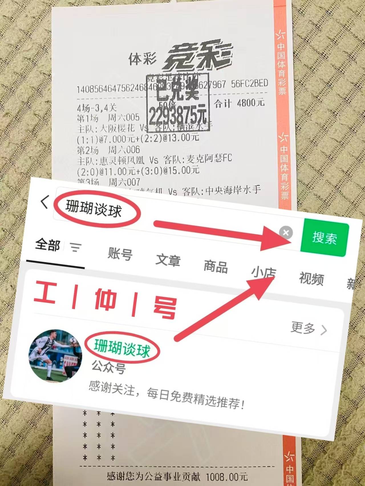 西雅图海湾者新援适应良好，世俱杯表现备受期待的简单介绍