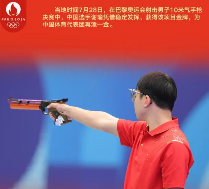 关于摩洛哥瓦赫达球员心理调节到位，比赛中发挥更稳定的信息