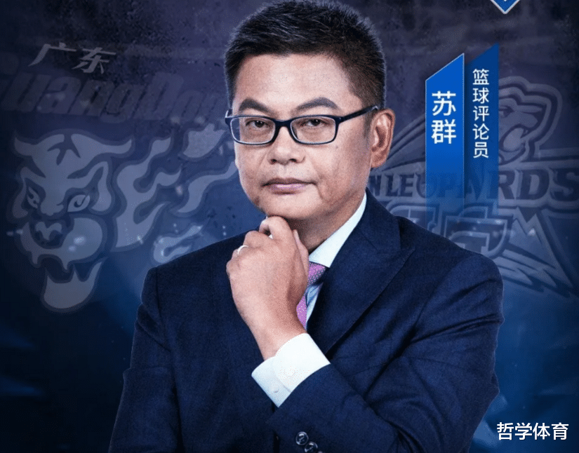关于都是演戏，艾顿被买断，苏群一针见血，独行侠媒体说了大实话！的信息