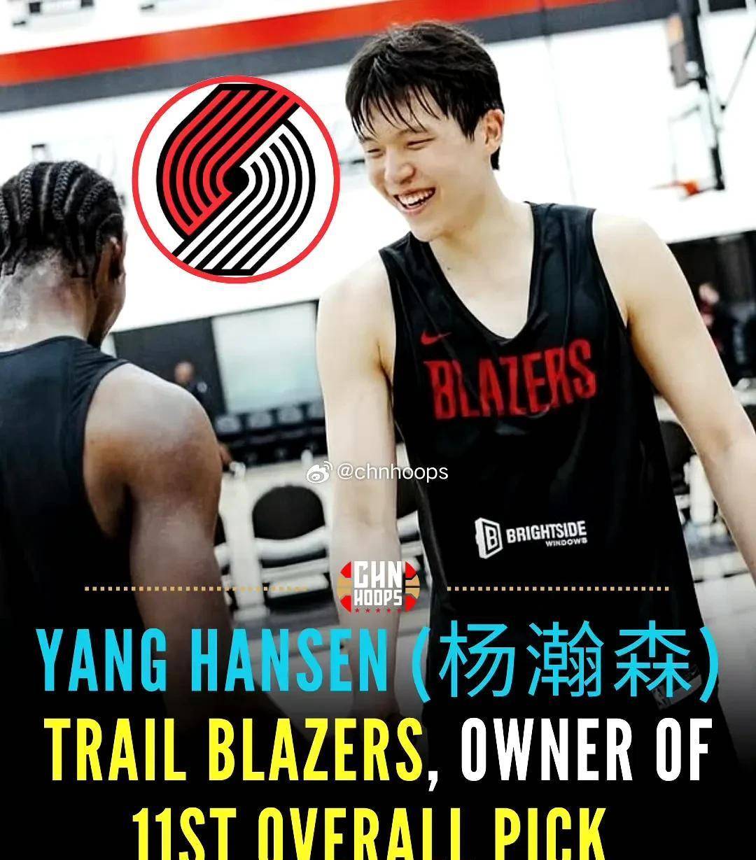聊到小杨了？转播画面给到比卢普斯和杨瀚森的简单介绍
