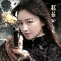 苍狼突击与天启小队在刀塔中上演巅峰对决，最终稳扎稳打拿下比赛，逆风翻盘成经典的简单介绍