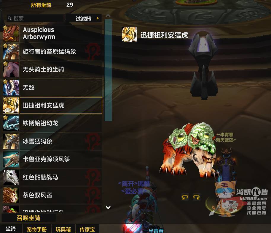 暮色猎人迎战逐风者，从落后到翻盘，网友热议不断