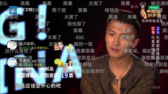 关于关键比赛中，冰川之巅爆冷夺胜，弹幕刷屏炸裂的信息