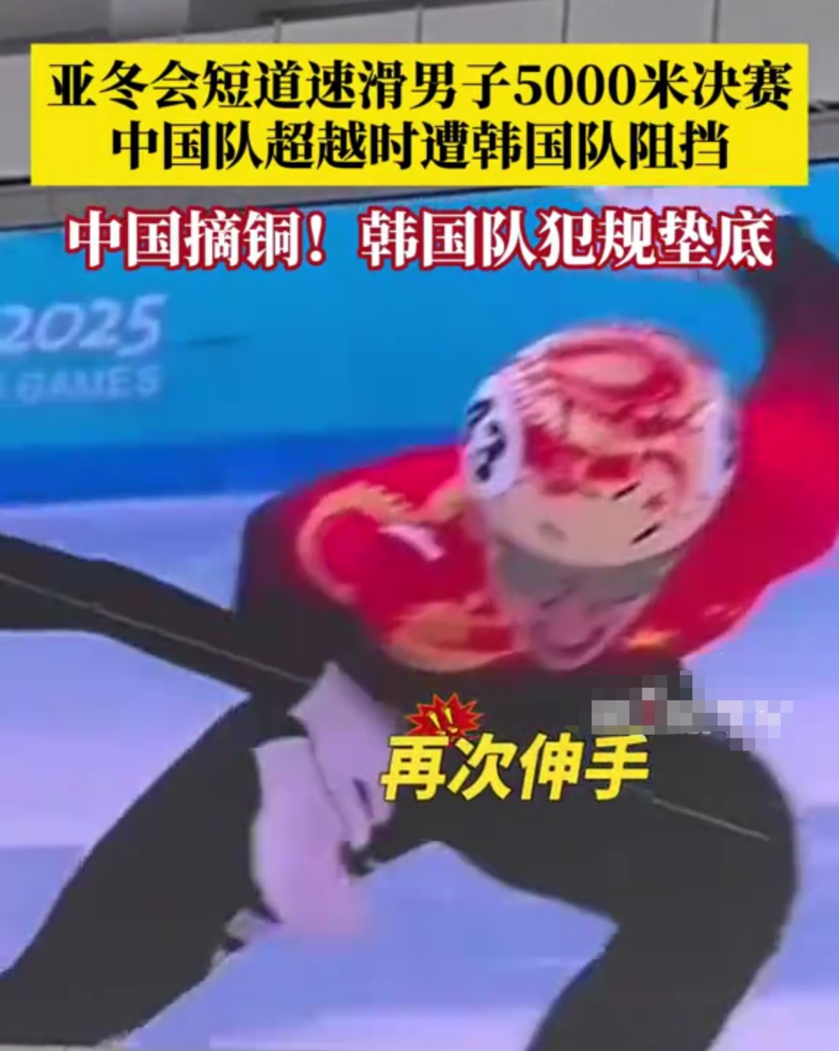 关键比赛中，冰川之巅战术得当压制对手，教练激动落泪的简单介绍
