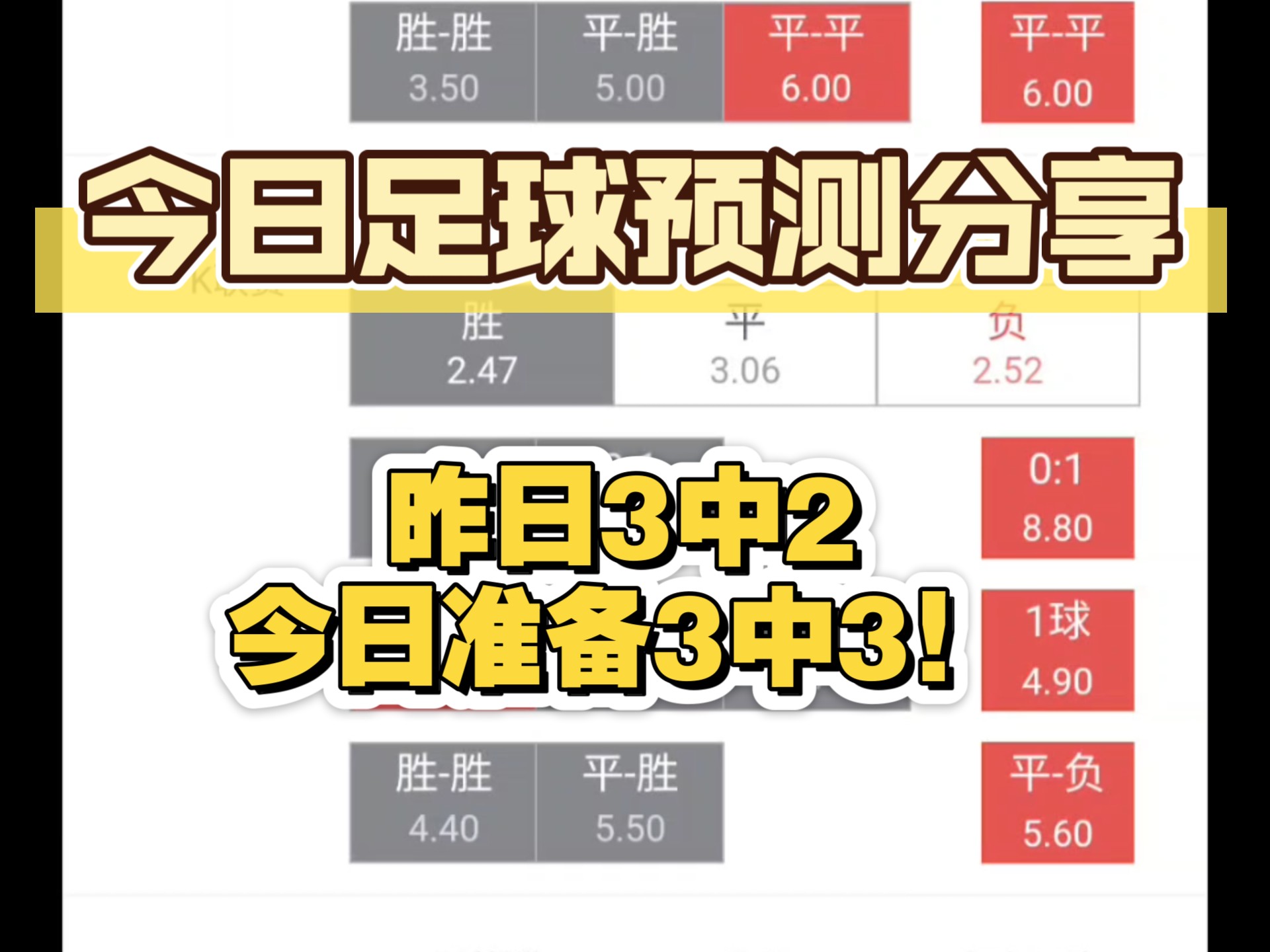 6月22日足球伤停汇总莫尔德伤兵满营或存隐患
