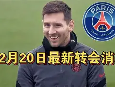 包含热伊茨：我没有收到任何转会消息，希望帮助门兴的词条