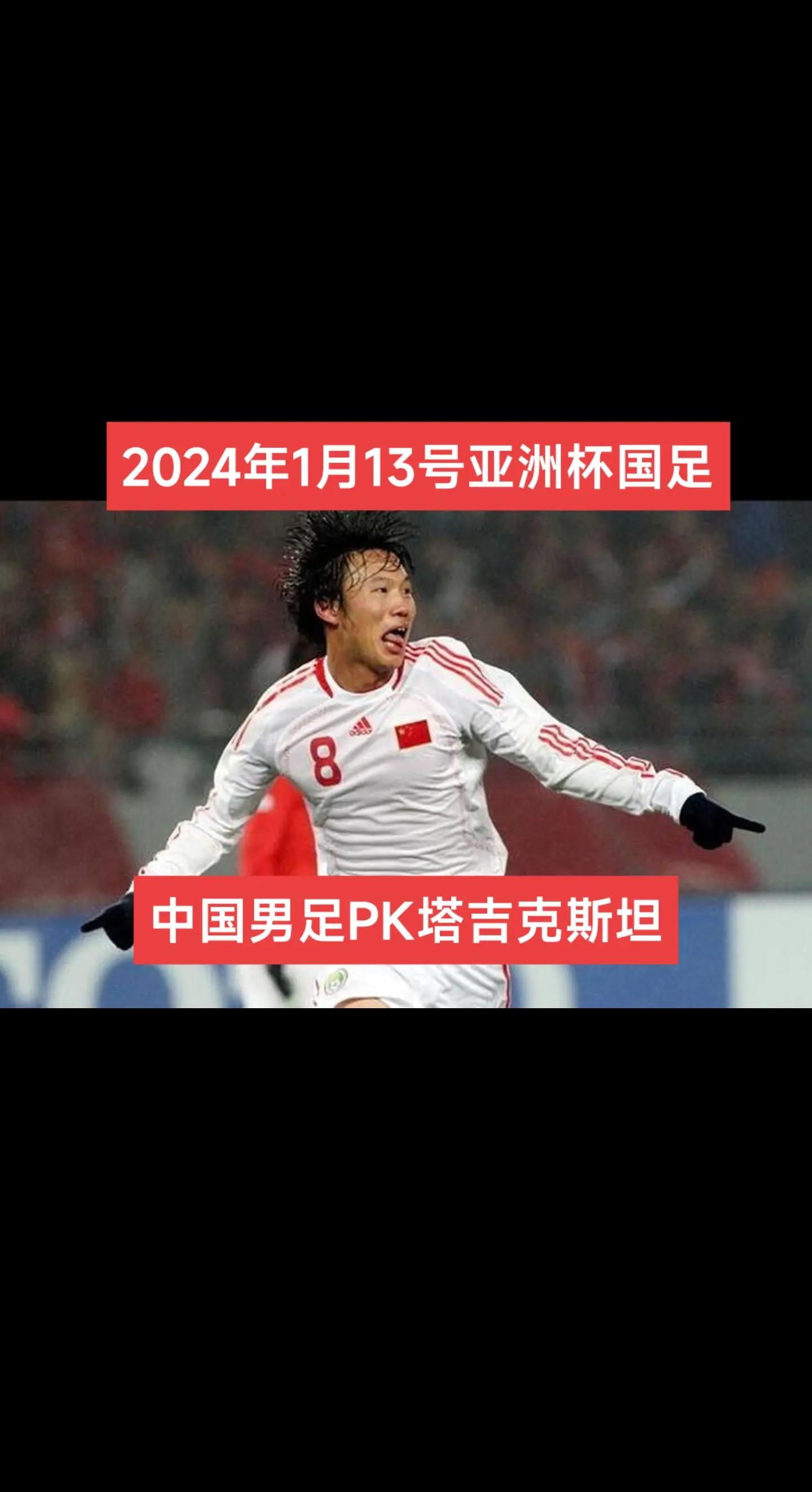 泰国联赛踢不了，回到国内踢野球！国足未来中锋，26岁就要退役？