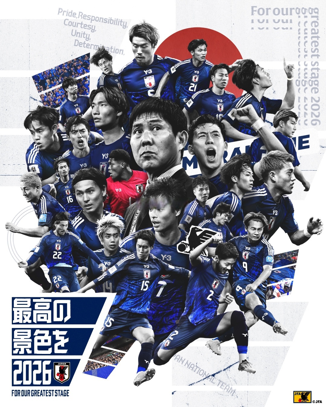 包含日本牵头七国联办2046世界杯，中国态度决定，亚洲足球格局再造的词条
