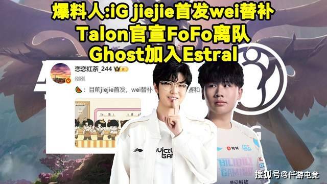 JDG下血本？LPL第三阶段继续补强，签厂长冲击S赛，网友：真有钱的简单介绍