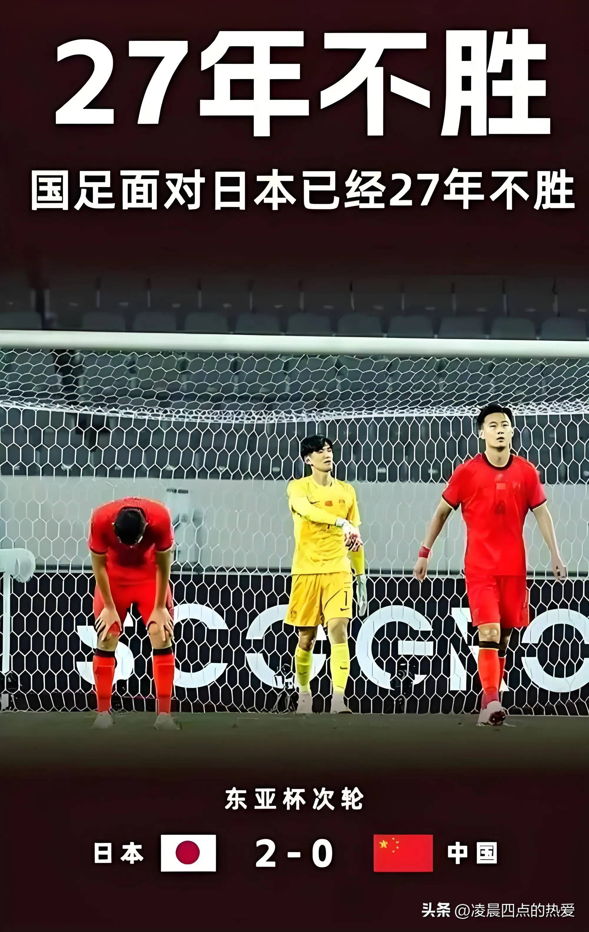 中国香港主帅谈交手国足:会找到方法施压争取进球的简单介绍