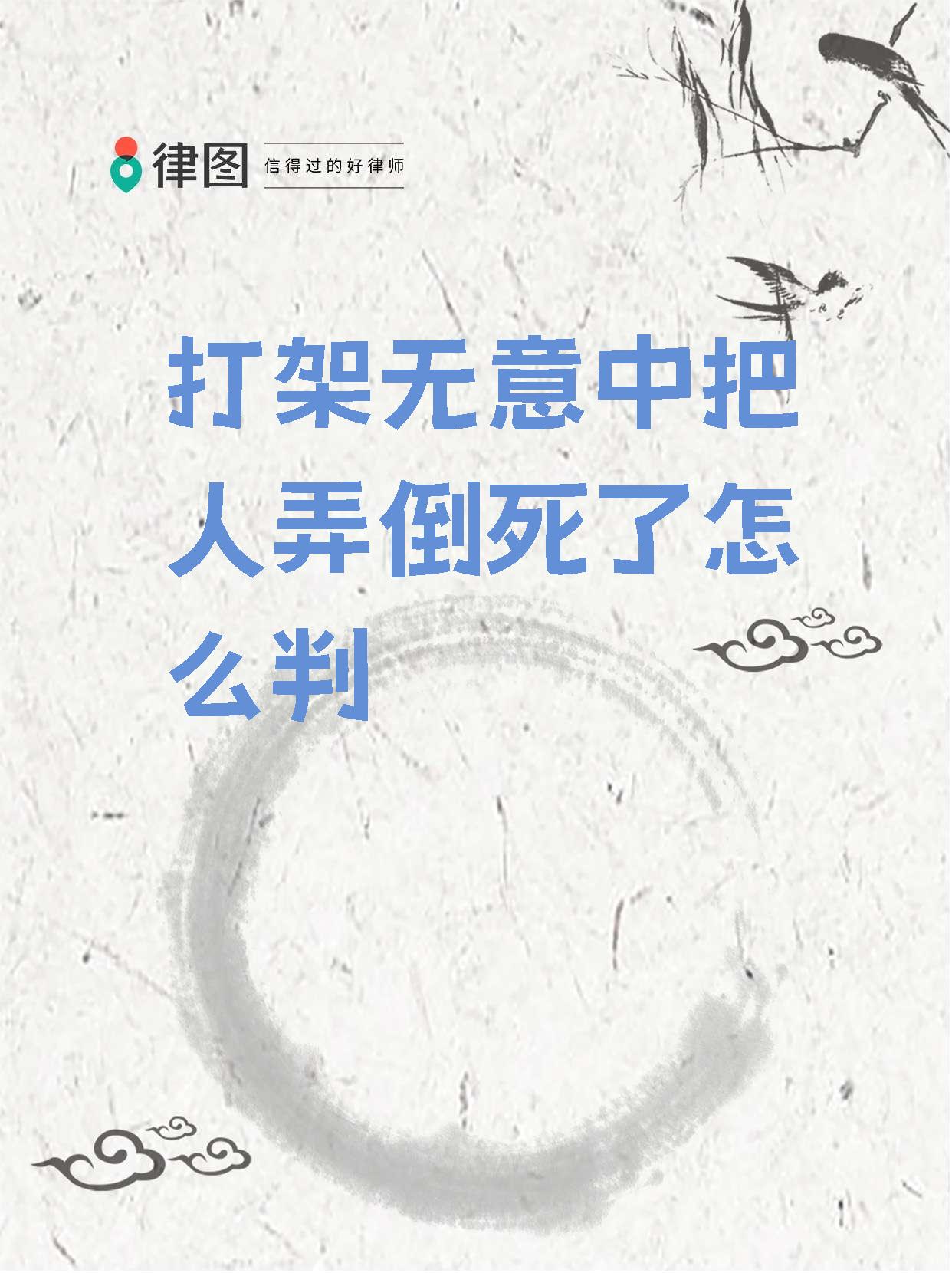 包含非常一边倒的吹罚更糟的是人们早就知道会这样的词条