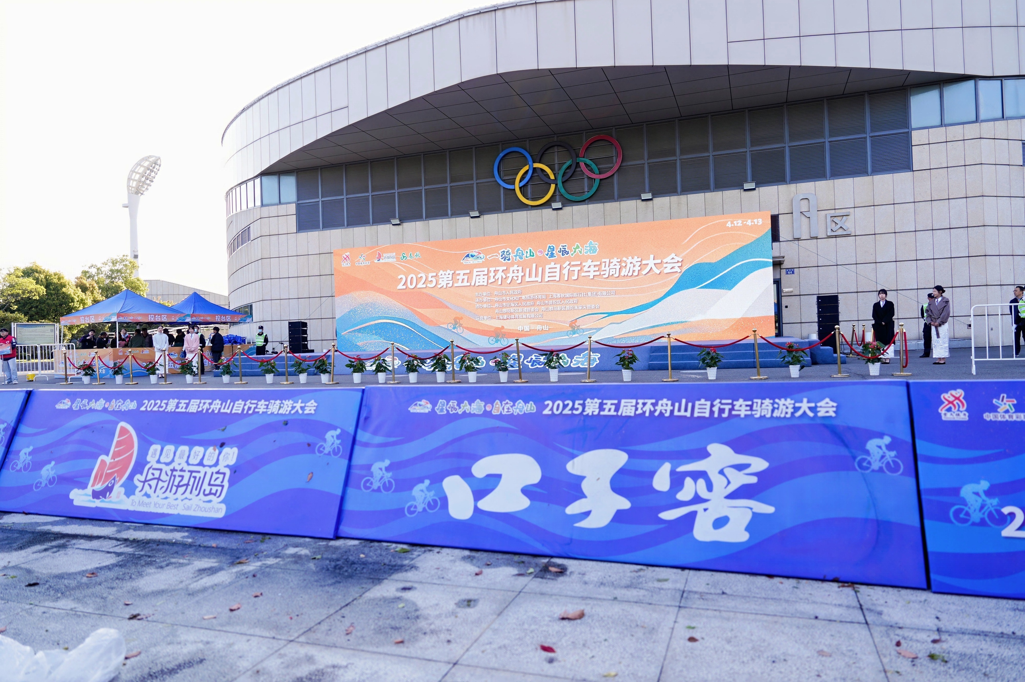 浙江舟山举办骑游大会，吸引超7000名选手参赛的简单介绍