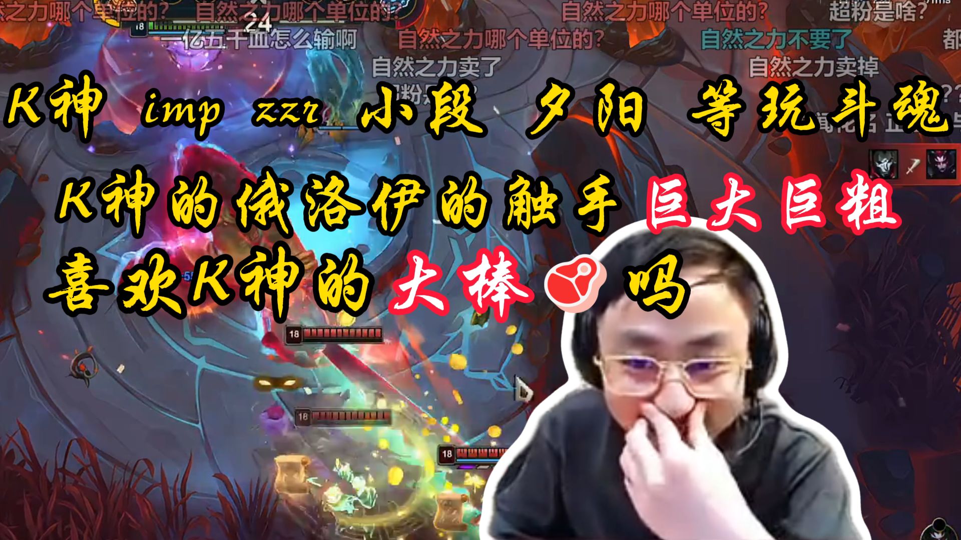 水晶哥：很喜欢shanks的一句话，打blg随便赢