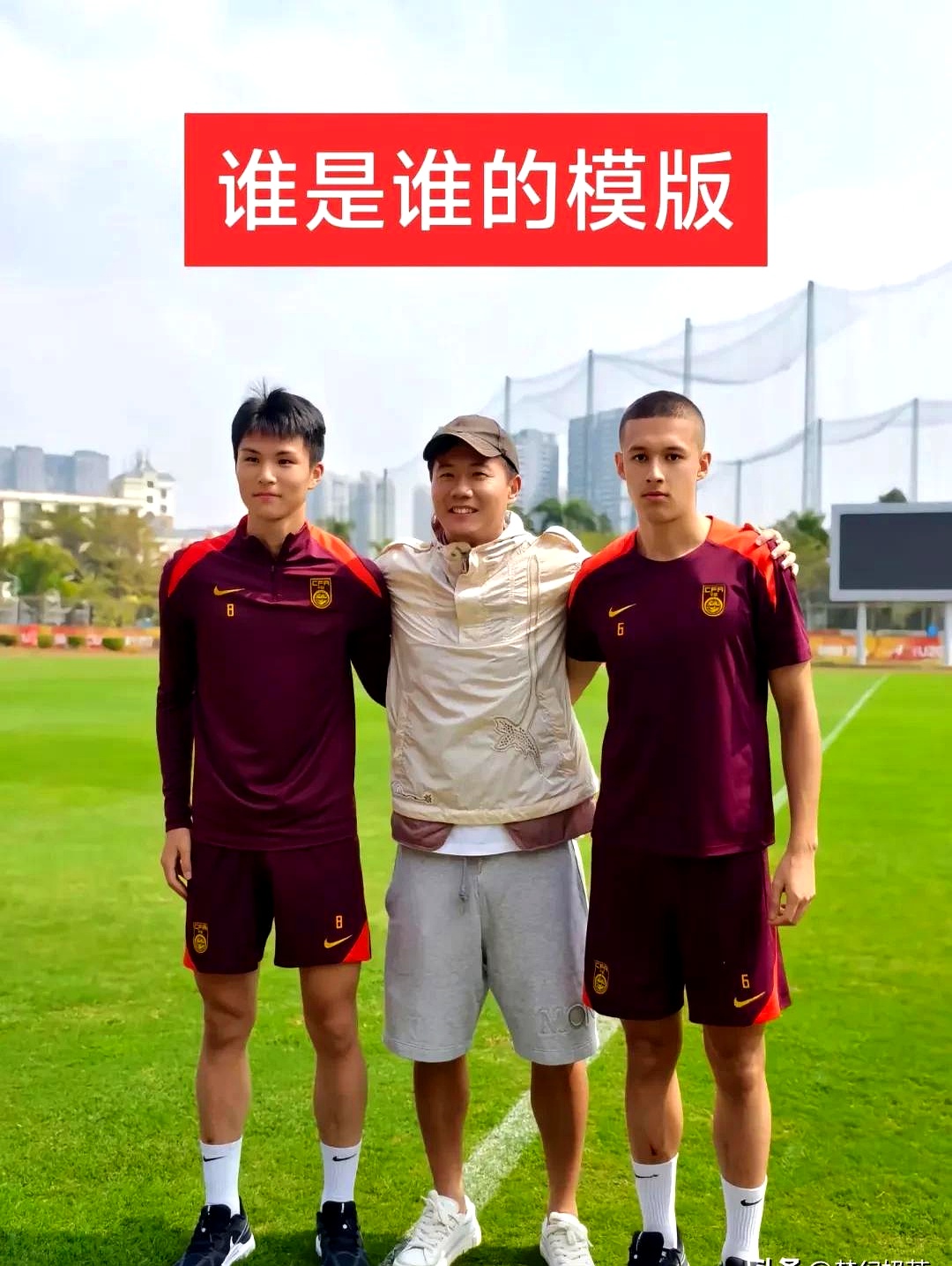 世青赛让广东成赢家！旗下球员打成国青大腿，终于有个像样小将了